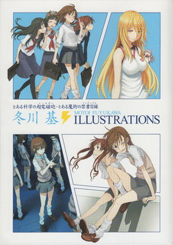 [ASCII MEDIA WORKS (Fuyukawa Motoi)] MOTOI FUYUKAWA ILLUSTRATIONS (Toaru Kagaku no Railgun)