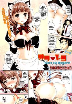 [Yakiniku King] Off Rec Bangaihen | Fuera del Registro (COMIC AUN 2012-09) [Spanish] [XEPHIR]