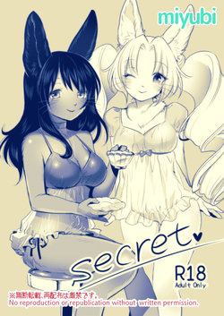 [miyubi (Kiichi)] Secret [Digital]