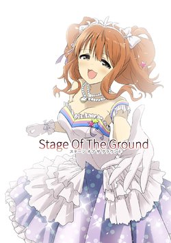 [naga to Yappari Yukai na Nakama-tachi (naga)] Stage of the ground (THE IDOLM@STER CINDERELLA GIRLS) [Digital]