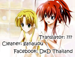 (C82) [Mahirutei (Izumi Mahiru)] Scarlet princess "Rias Daisuki!" | Scarlet princess "I Love Rias!" [Thai ภาษาไทย] [DxD Thailand]