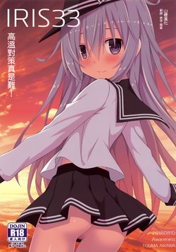 manga-image-1