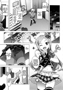 [Ohtomo Takuji] Idol Sister Ch. 0 (Katekano) [English] [Tigoris Translates]