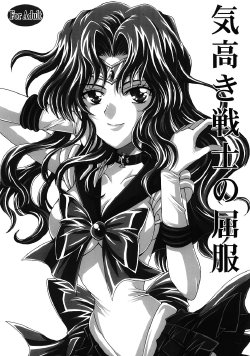 (C69) [Kotori Jimusho (Sakura Bunchou)] Kedakaki Senshi no Kuppuku (Bishoujo Senshi Sailor Moon)