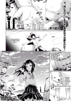 [Shiki Takuto] IF (Koinu Monogatari) | IF (The Puppy Story) (COMIC MUJIN 2012-11) [Spanish] [H-Elite]