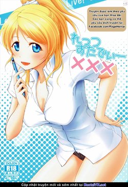 (SC60) [Nuno no Ie (Moonlight)] Let's Study xxx (Love Live!) [Vietnamese Tiếng Việt]