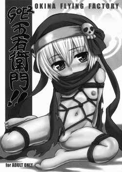 manga-image-1