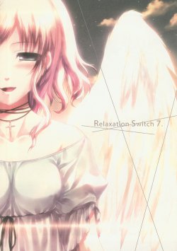 (SC35) [Quarter Area (Shouna Mitsuishi)] Relaxation Switch 7