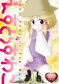 manga-image-1