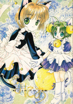 [Pastel Melody (Seara)] Neko to Apron no Hon (Cardcaptor Sakura, Di Gi Charat) [1999-10-03] [English] {Hennojin}