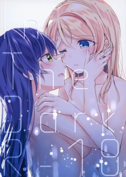 (Bokura no Love Live! 24) [Genmaicha (Mogu)] In The Dark (Love Live!) [Spanish] [Nekomi Fans]