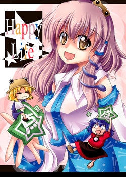 (C73) [Omchicken (Kurinton)] Happy Life (Touhou Project) [Spanish] [Anonimperson]