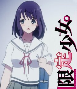 Hatsukoi Limited: Gentei Shoujo anime special screenshots