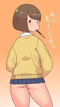 [Minami Aomori] Mob JK-chan