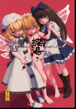 manga-image-1