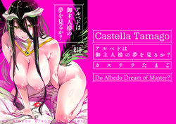 [Castella Tamago (Piyopiyo)] Albedo wa Goshujin-sama no Yume o Miru ka? - Do Albedo Dream of Master? (Overlord) [English] [Elgo] [Digital]