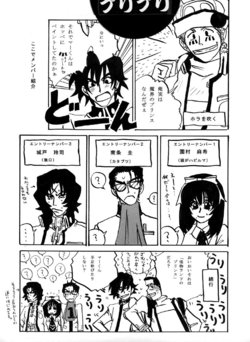 [Shindou Uni] Perusona Manga Puripuri 2-mai