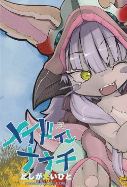 manga-image-1