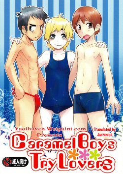 manga-image-1