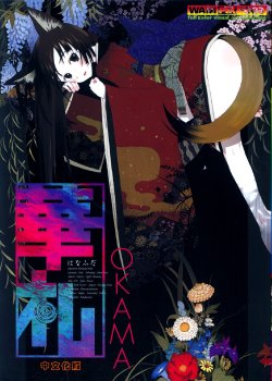 manga-image-1
