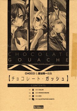 Chocolate Gouache - Choco & Koichi Mugitani's Art Works Since 1997-2010