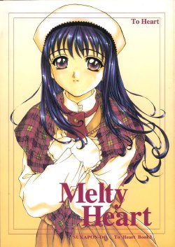 (C53) [SUKAPON-DO (Kagawa Tomonobu, Yano Takumi)] Melty Heart (To Heart)
