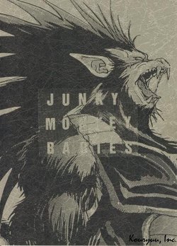 [Joushuuya] JUNKEY MONKEY BABIES (Dragonball Z)