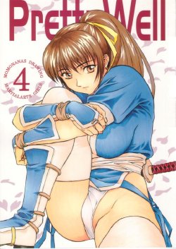 (C59) [Pretty Well (Momoi Nanabei)] Pretty Well 4 (Various)