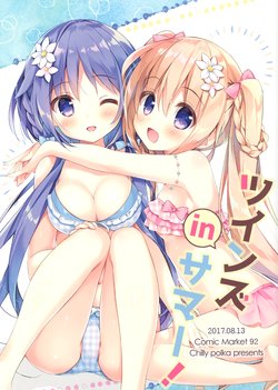 (C92) [Chilly polka (Suimya)] Twins in Summer!