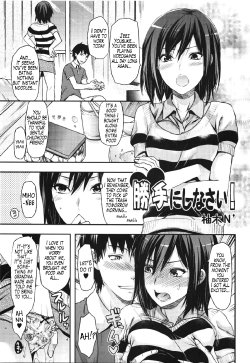 [Yuzuki N Dash] Katte ni shi nasai! (COMIC EroChari 2011-06) [English] {Melez+Xephir}