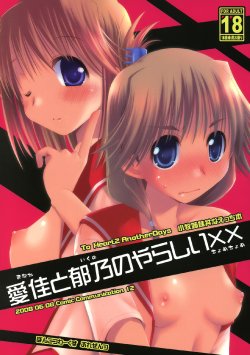 manga-image-1