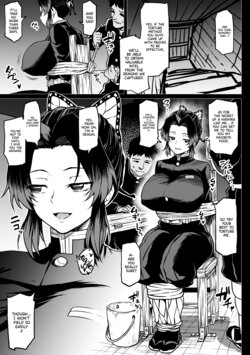 [Ahemaru] Shinobu-san no Goumon Shiken (Kimetsu no Yaiba) [English] [WataTL]