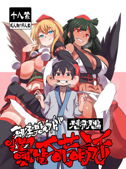 manga-image-1