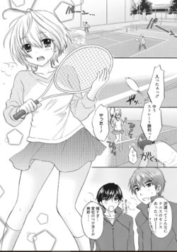 [Ozaki Miray] Houkago Love Mode 16