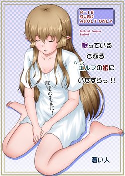 manga-image-1