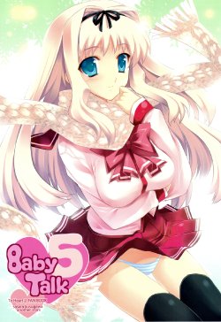 (C75) [ARESTICA (Ariko Youichi)] Baby Talk 5 (ToHeart2)