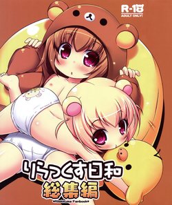 manga-image-1