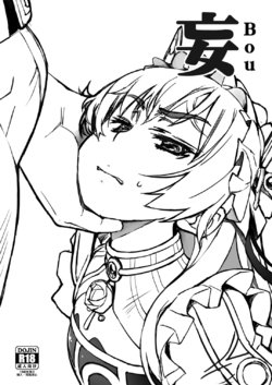 manga-image-1