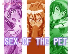 [Retrish] SEX OF THE PET (High School of the Dead)