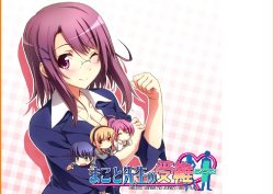 [Yamagarasu] Makoto Sensei no Junan Heart Plus [High Image Resolution]