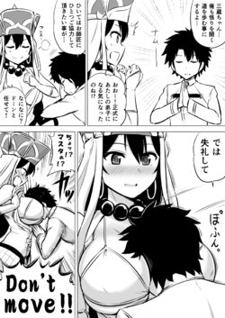 [Minamino Sazan] Uchi no Fujimaru-kun ga Kowaredashita Manga mo Aru Twitter Matome (Fate/Grand Order)