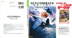 ACE Combat 6 Complete Guide