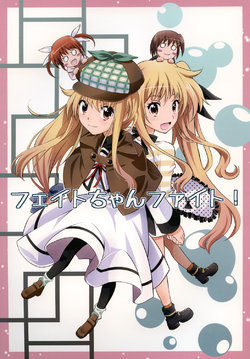 [NEL x 3NE (Yoshida Yukiharu)] Fate-chan Fight! (Mahou Shoujo Lyrical Nanoha) [Spanish] [Biblioteca Yuri HHH] [Digital]