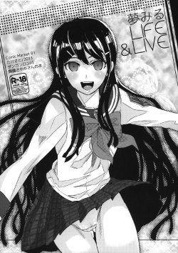 (C81) [Takesato (Takenoko Seijin)] Yume Miru Life & Live (Danganronpa)