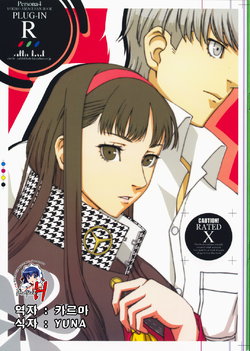 manga-image-1