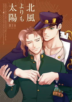 (Orarero Splash 11) [asabatrophy (Annie)] Kitakaze Yori mo Taiyou (JoJo's Bizarre Adventure)