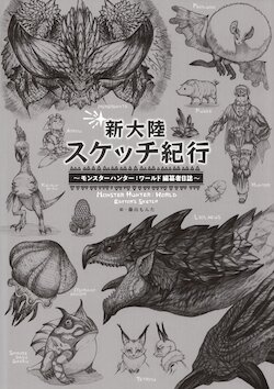 Monster Hunter World Editors Sketch