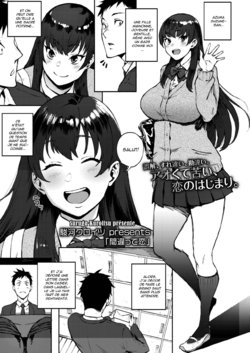 [Suruga Kuroitsu] Machigatte Koi | Mistaken Love (COMIC AOHA 2019 Fuyu) [French] [Hentai-trad-fr] [Digital]