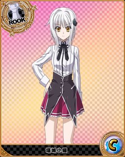 Highschool DxD - Koneko Toujo