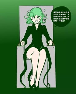 (KILLERJACK4个人汉化)Tatsumaki to Titstu by Shishikasama